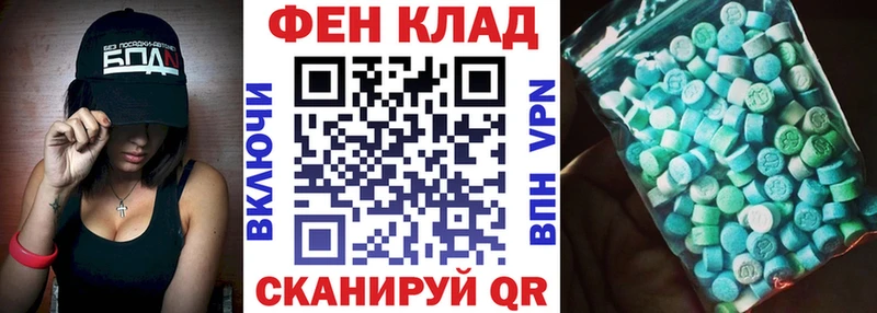 АМФ VHQ  Щёкино 