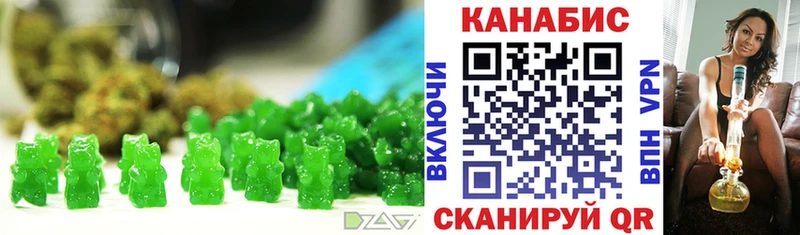 Еда ТГК конопля  hydra как зайти  Щёкино 
