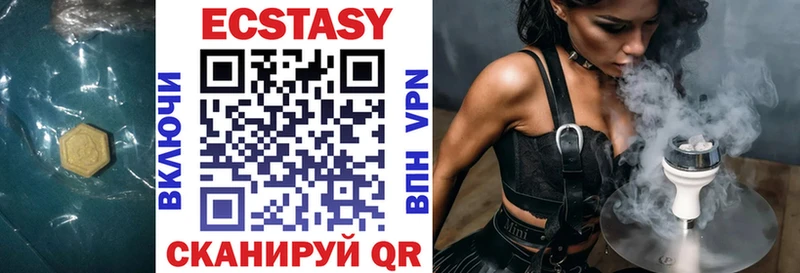 Ecstasy MDMA  дарнет шоп  Щёкино 