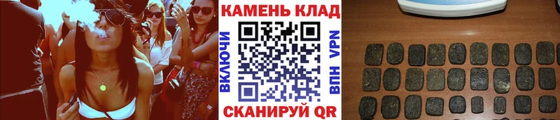 Гашиш Ice-O-Lator  продажа наркотиков  Щёкино 