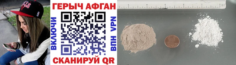цены наркотик  Щёкино  ГЕРОИН VHQ 
