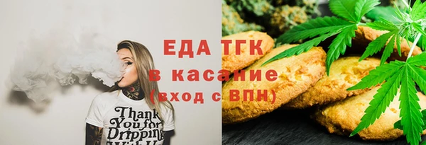 сатива Пестово