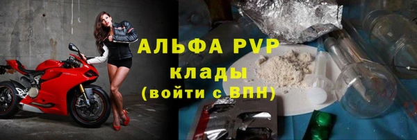 сатива Пестово