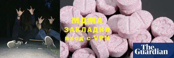 MDMA Premium VHQ Переславль-Залесский