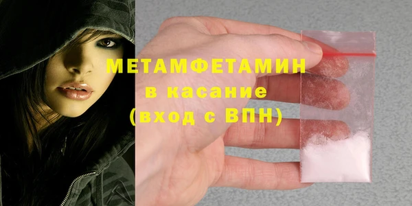 сатива Пестово