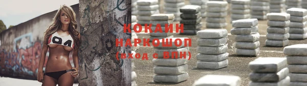 MDMA Premium VHQ Переславль-Залесский