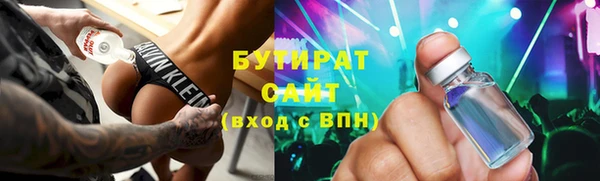 сатива Пестово