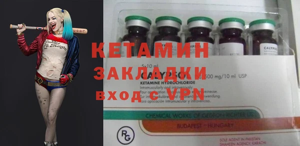 MDMA Premium VHQ Переславль-Залесский
