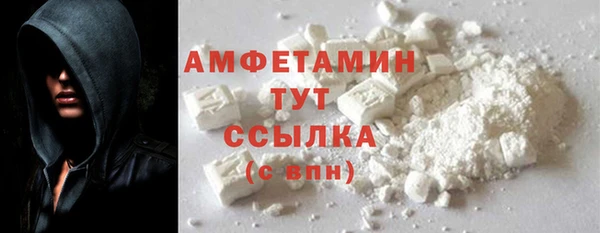 MDMA Premium VHQ Переславль-Залесский