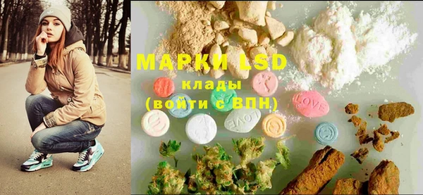 MDMA Premium VHQ Переславль-Залесский