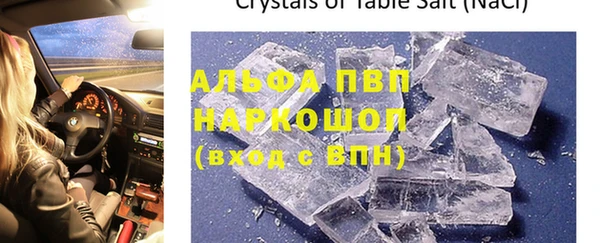 MDMA Premium VHQ Переславль-Залесский