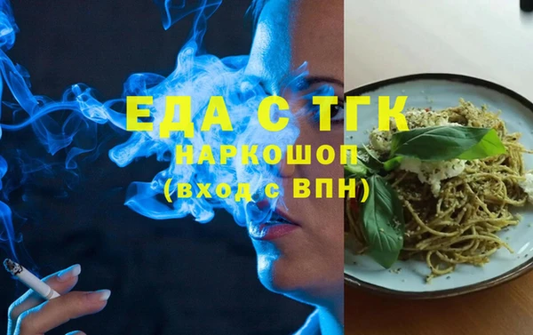 сатива Пестово