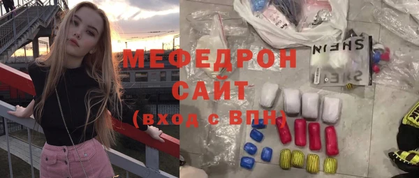 MDMA Premium VHQ Переславль-Залесский