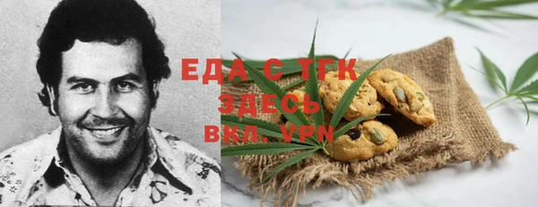 MDMA Premium VHQ Переславль-Залесский
