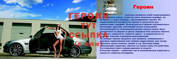 сатива Пестово