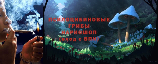 MDMA Premium VHQ Переславль-Залесский