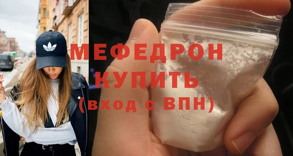 MDMA Premium VHQ Переславль-Залесский