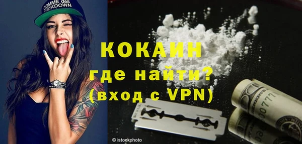 MDMA Premium VHQ Переславль-Залесский