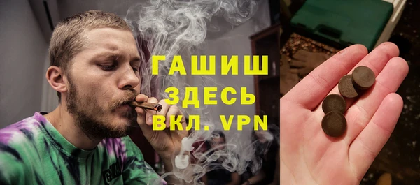 MDMA Premium VHQ Переславль-Залесский
