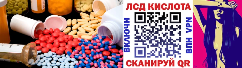 блэк спрут tor  даркнет сайт  Щёкино  Лсд 25 экстази ecstasy 