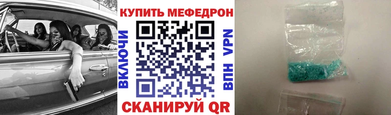 что такое наркотик  Щёкино  МЕФ mephedrone 