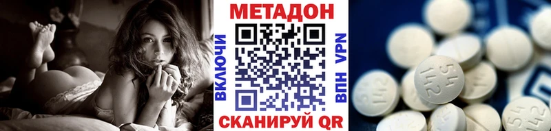 Метадон белоснежный  мега ссылка  Щёкино  как найти  