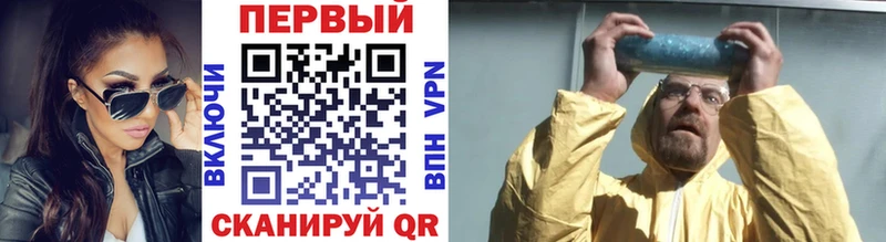 цены   Щёкино  МЕТАМФЕТАМИН Декстрометамфетамин 99.9% 