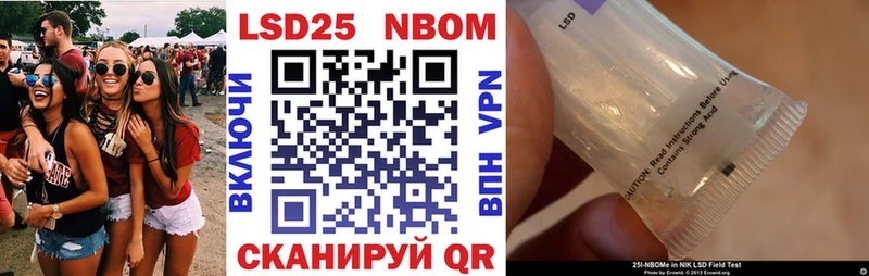 где продают наркотики  Щёкино  ссылка на мегу зеркало  Марки N-bome 1500мкг 