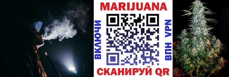 Шишки марихуана индика Щёкино