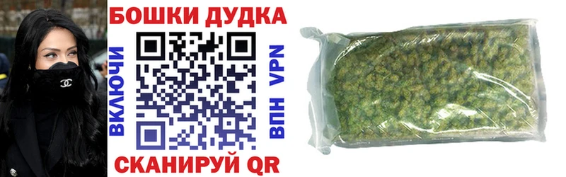 Конопля Bruce Banner  Щёкино 